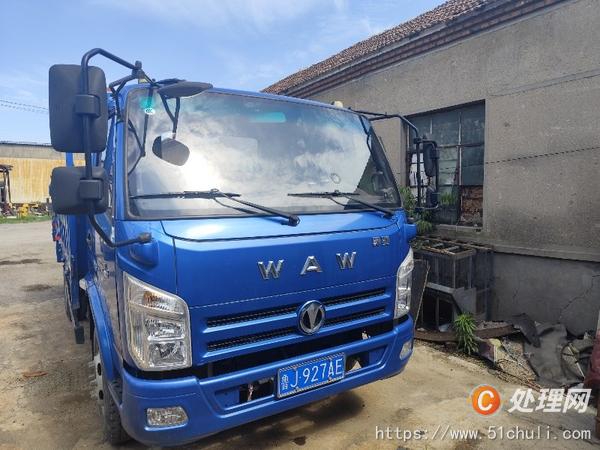 二手自卸車