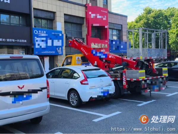 二手登高車