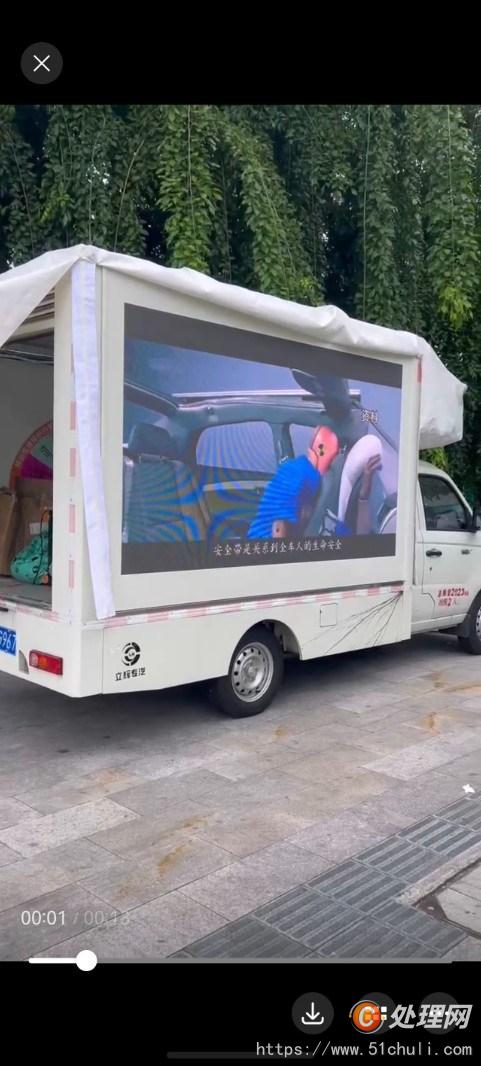 二手廣告宣傳車