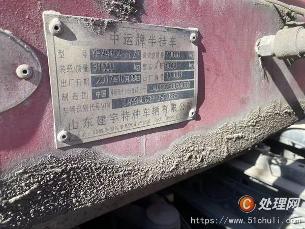 二手水泥罐車