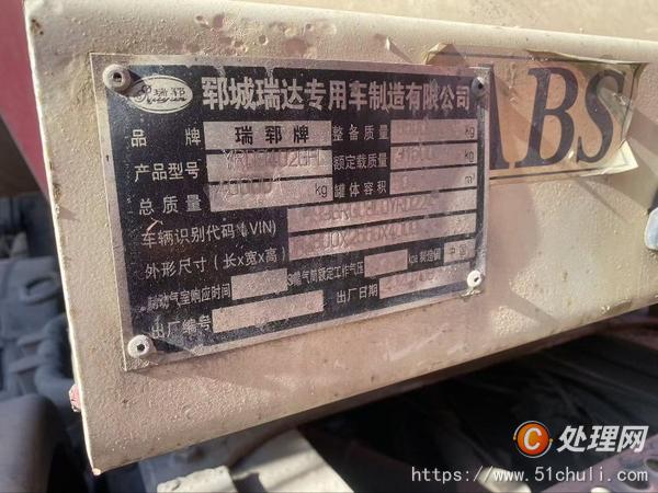 二手水泥罐車