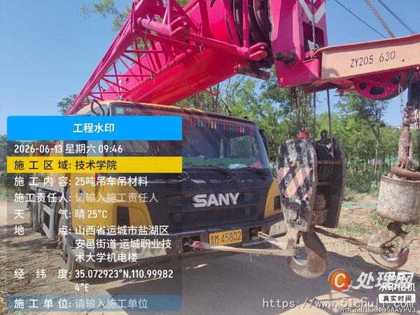二手汽車吊