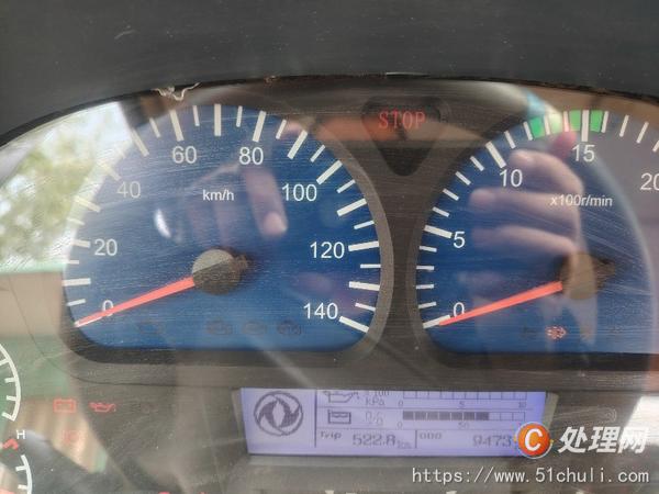 二手汽車吊