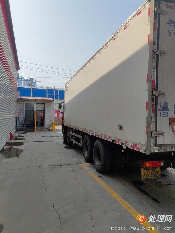二手冷藏車