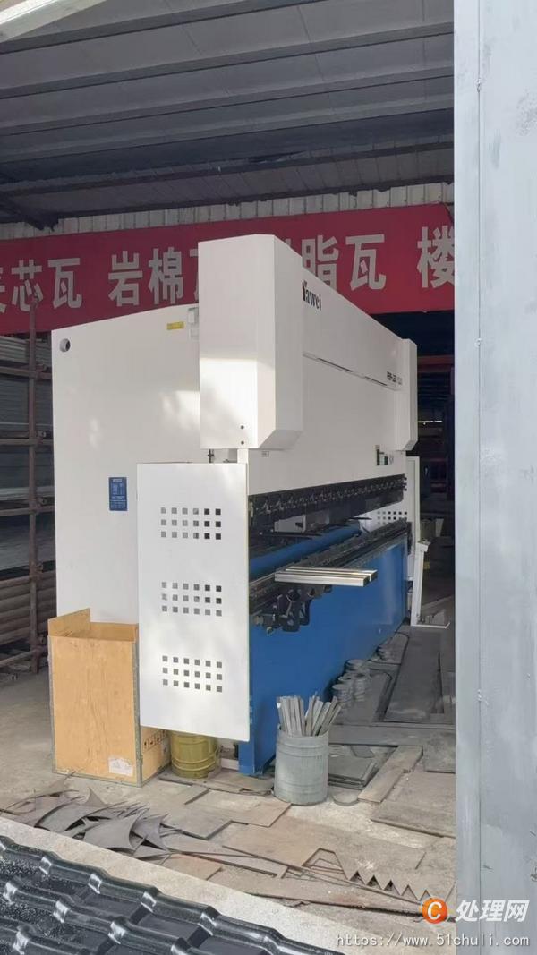 二手折彎機(jī)