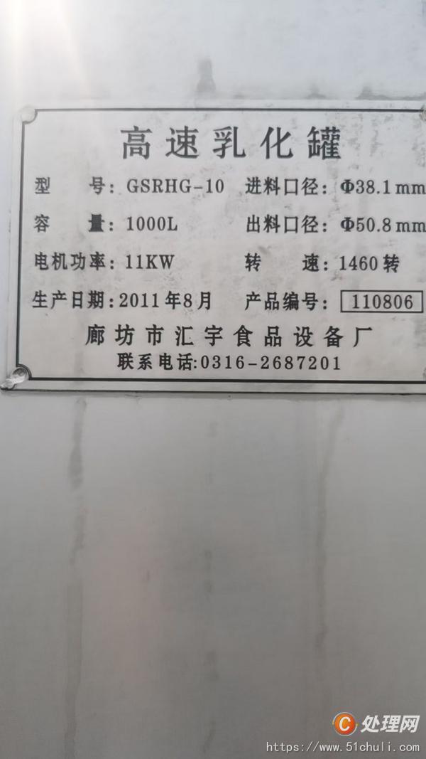 二手壓力表