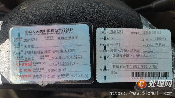 二手隨車吊