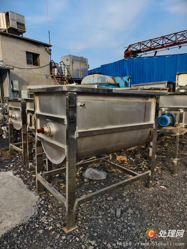 二手混合機