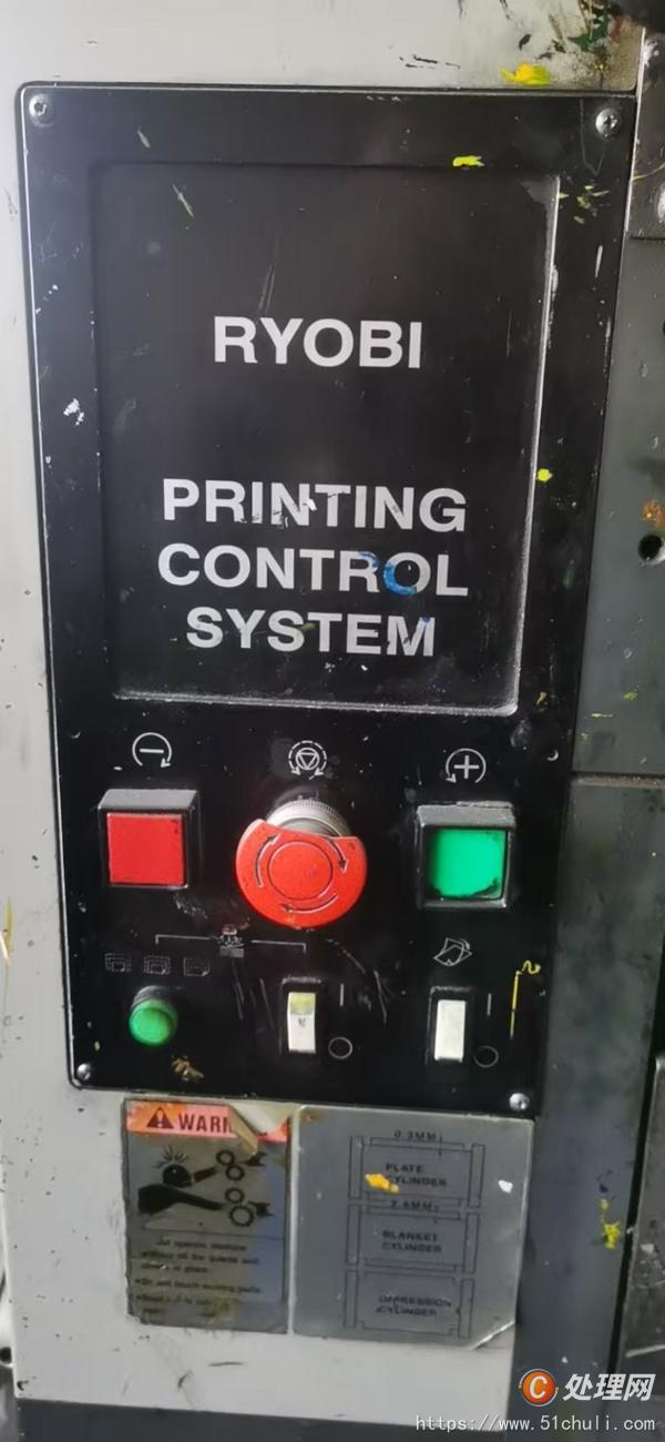 二手四色膠印機