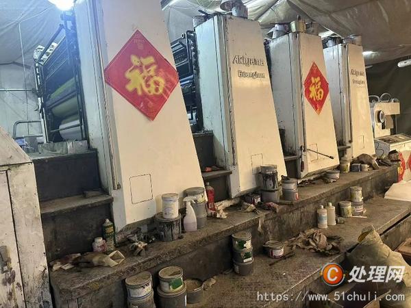 二手四色膠印機(jī)