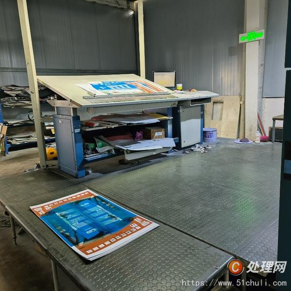 其他二手印刷設(shè)備