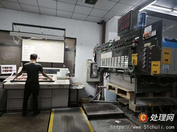 二手四色膠印機(jī)