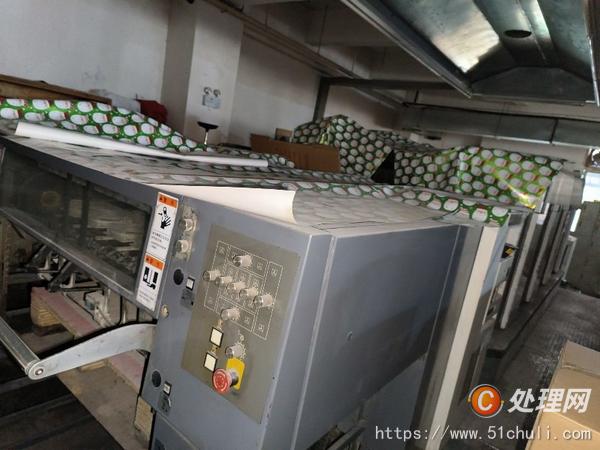 二手四色膠印機