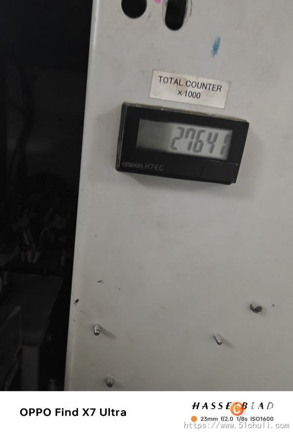 二手四色膠印機