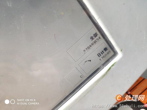 二手四色膠印機(jī)