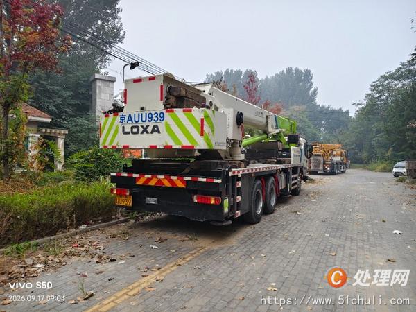 二手汽車吊