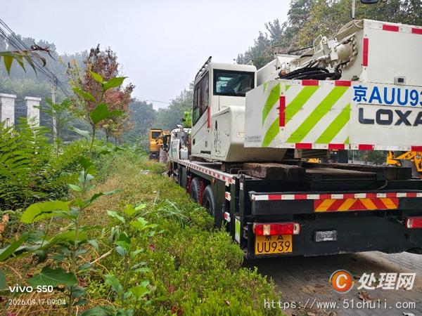 二手汽車吊