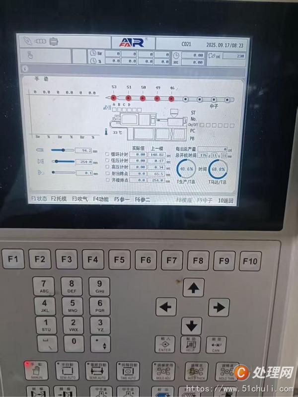 二手注塑機(jī)