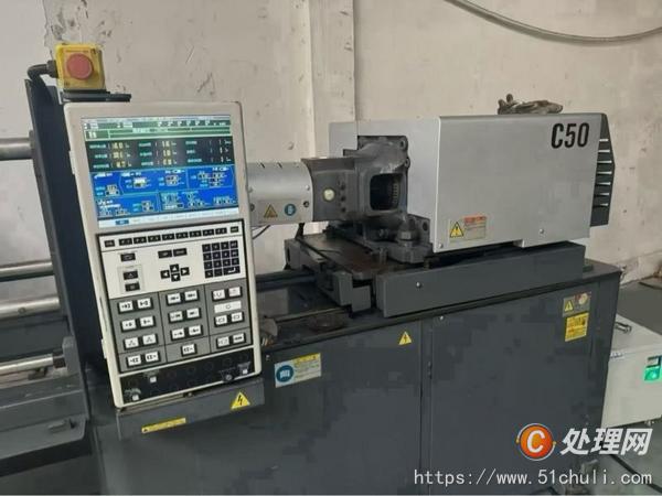 二手注塑機