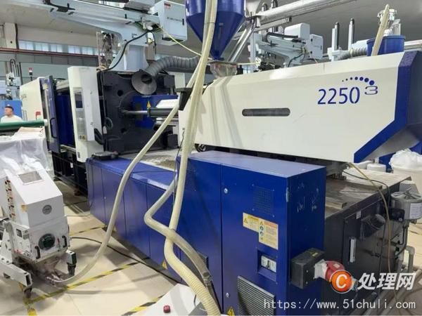 二手注塑機