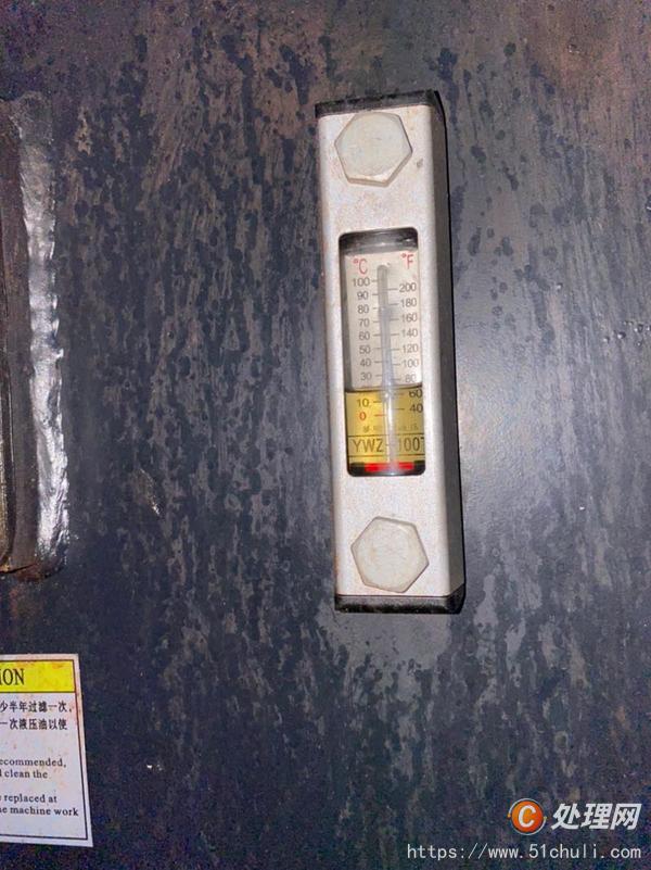 二手注塑機(jī)