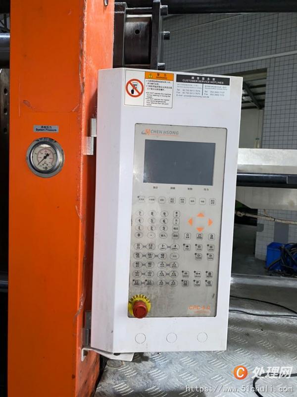二手注塑機(jī)