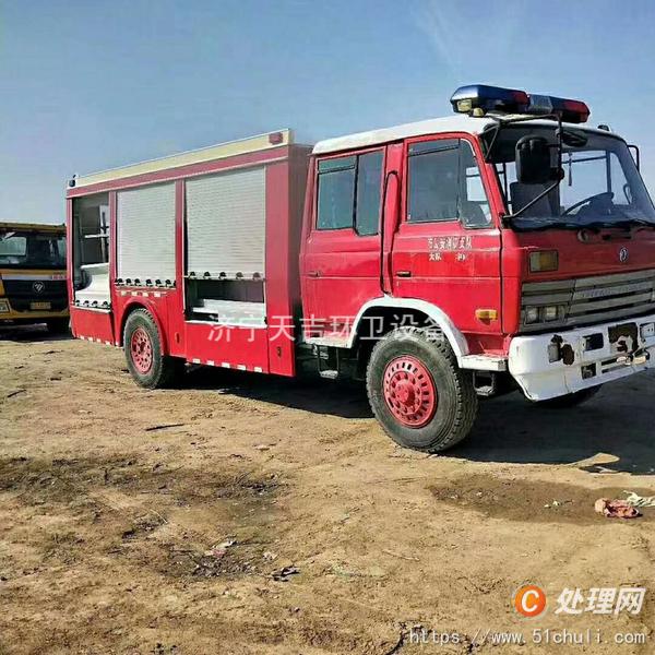 二手消防車