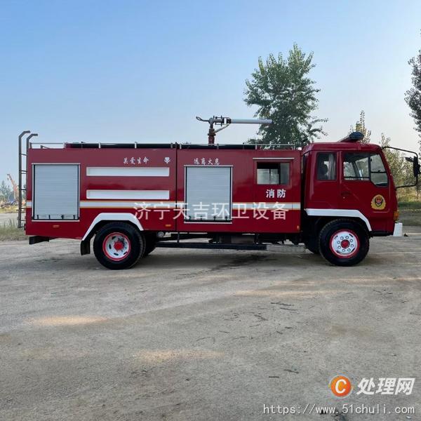 二手消防車