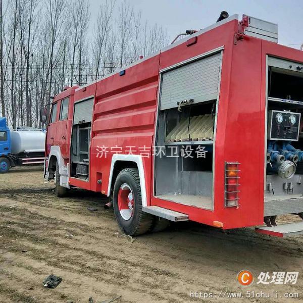 二手消防車