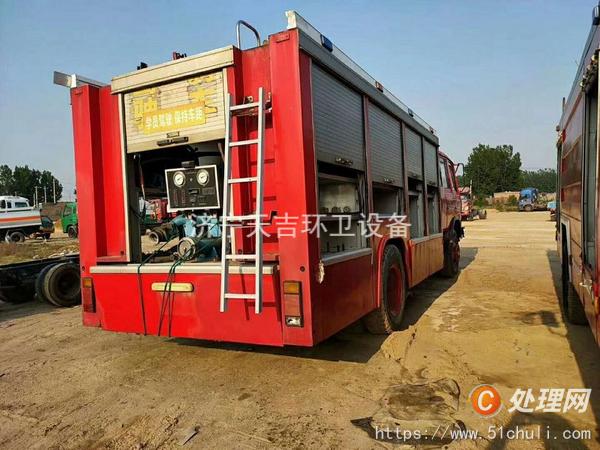 二手消防車
