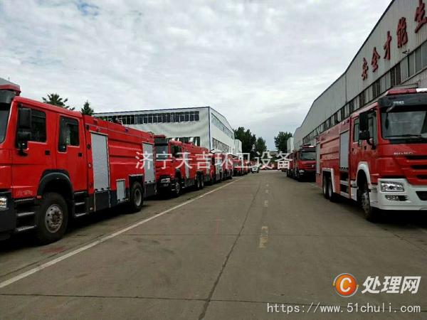 二手消防車