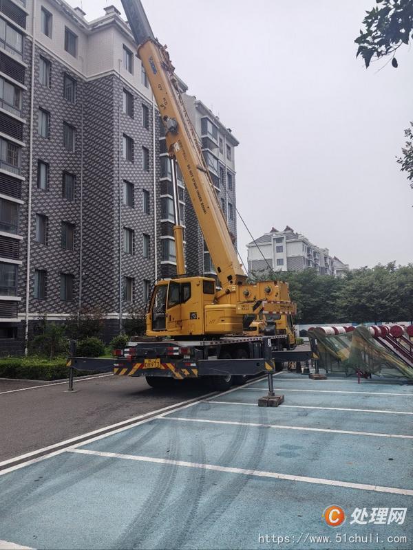 二手汽車吊