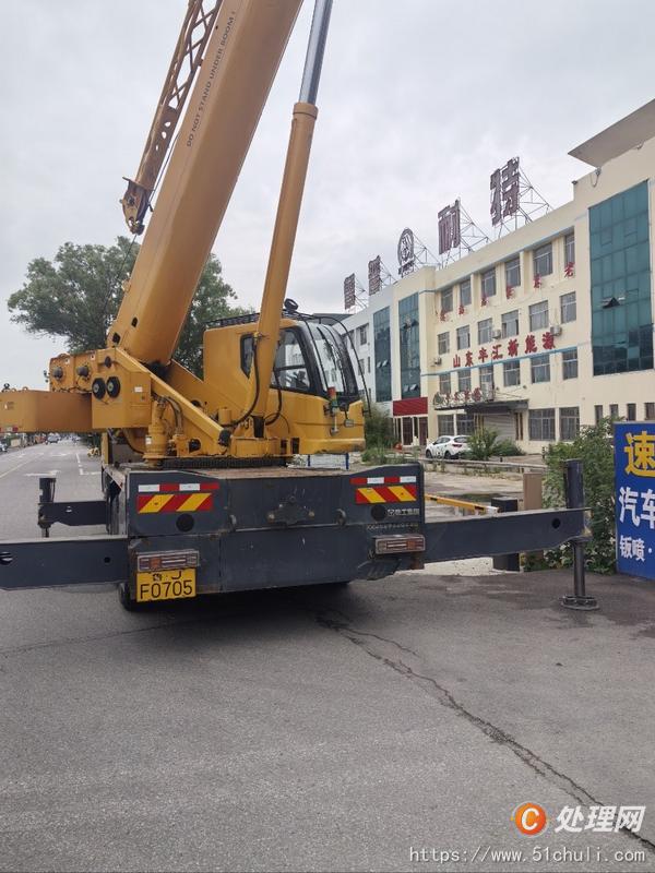二手汽車吊
