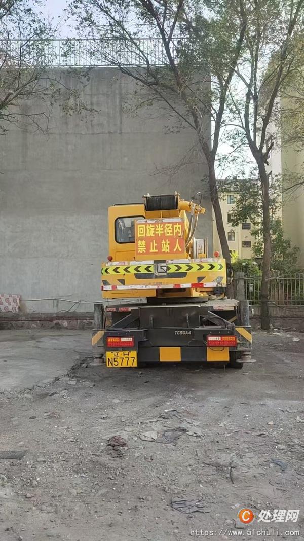 二手汽車吊