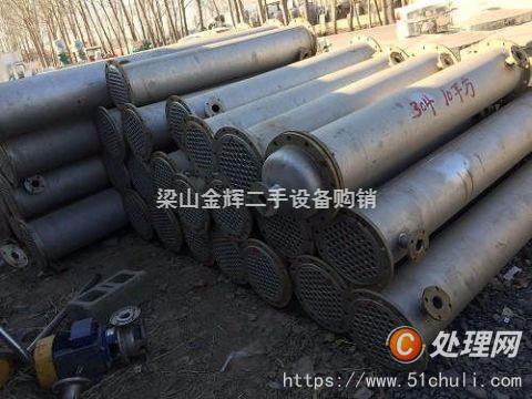 二手冷凝器