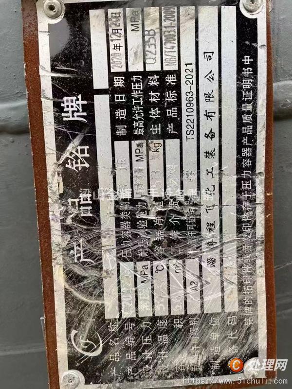二手壓力罐