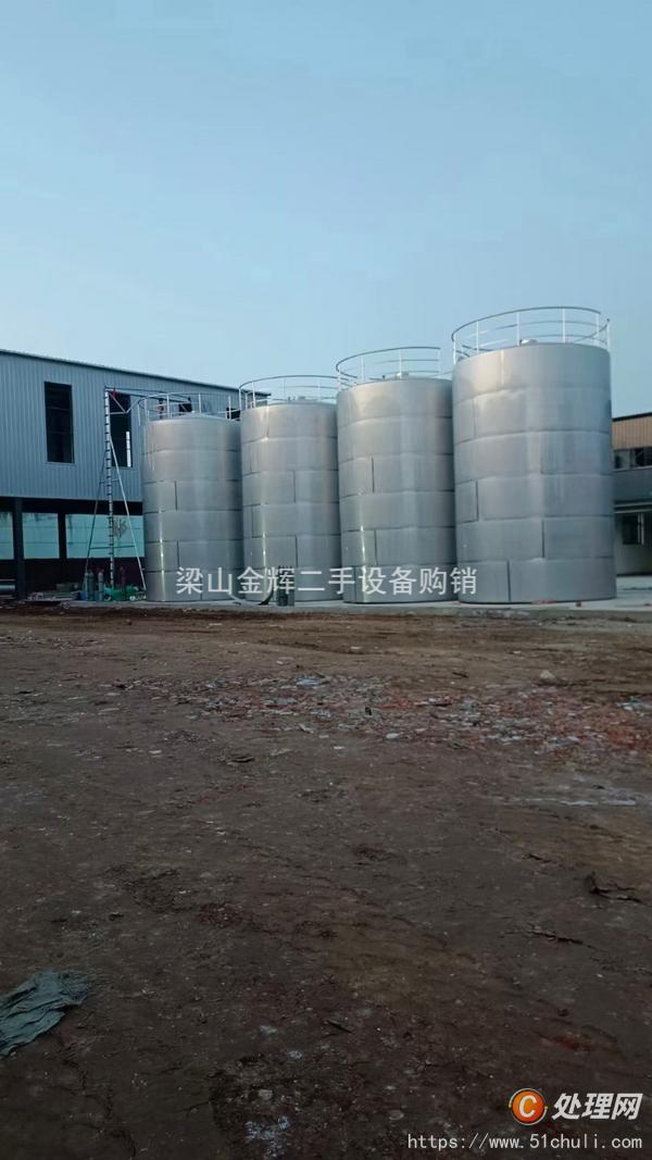 二手儲罐