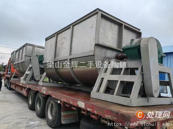 二手混合機(jī)