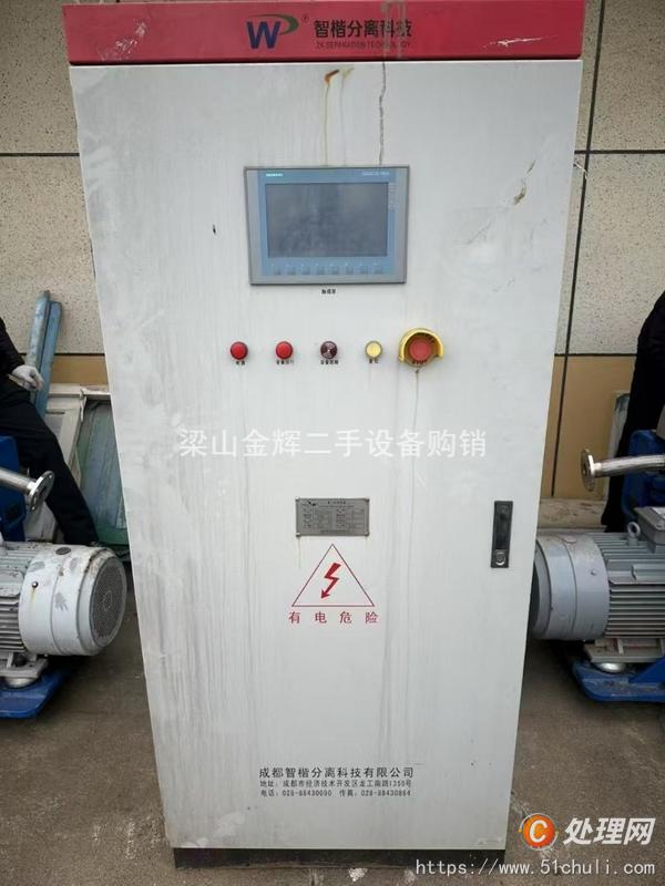 二手臥螺離心機(jī)