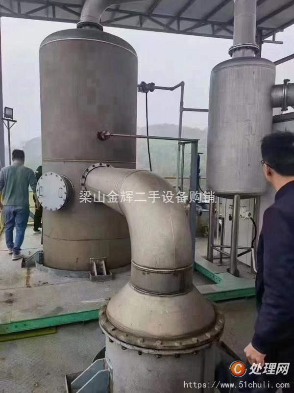 二手MVR蒸發(fā)器