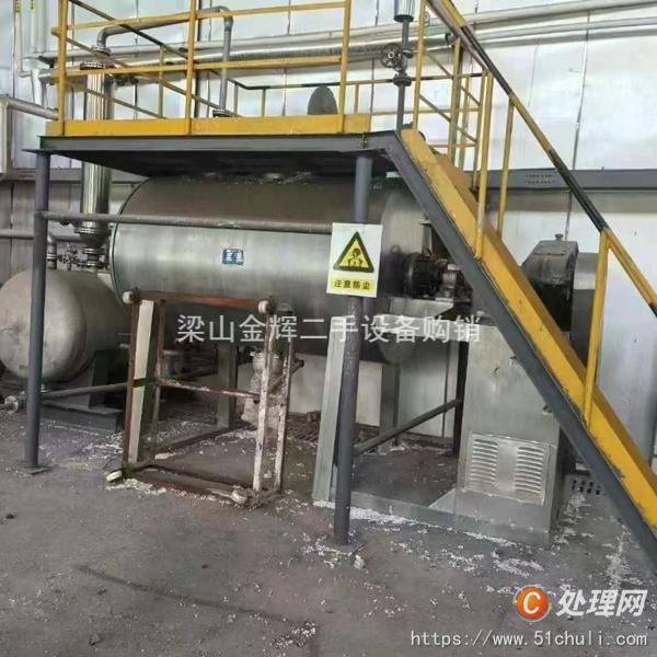 二手耙式干燥機
