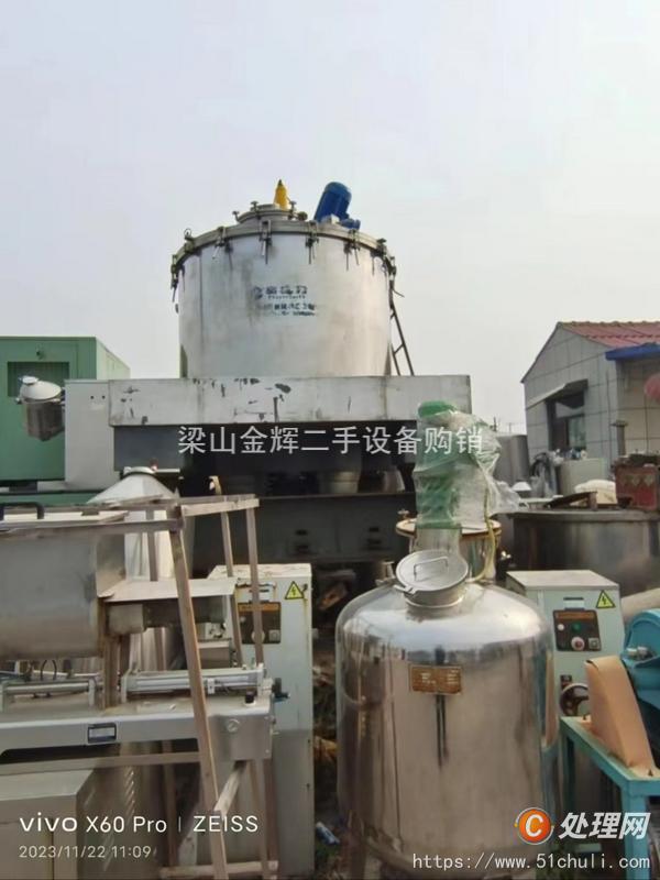 二手刮刀離心機
