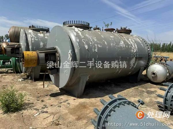 二手耙式干燥機(jī)