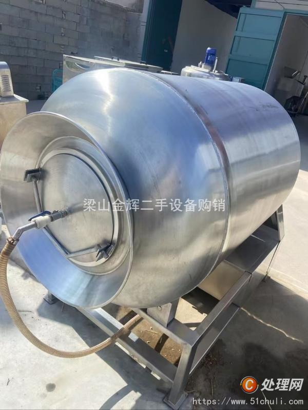 二手滾揉機(jī)