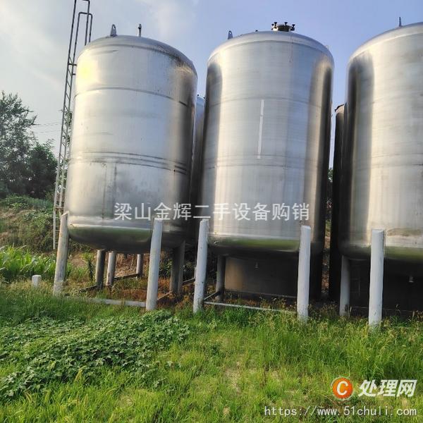 二手儲罐
