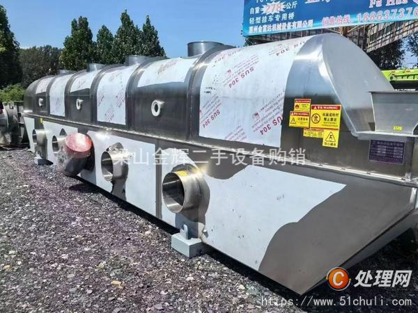 二手流化床干燥機(jī)