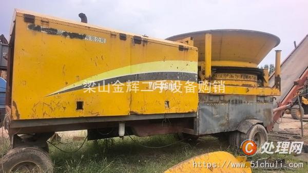 二手破碎機