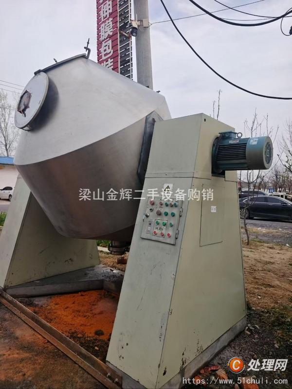 二手混合機