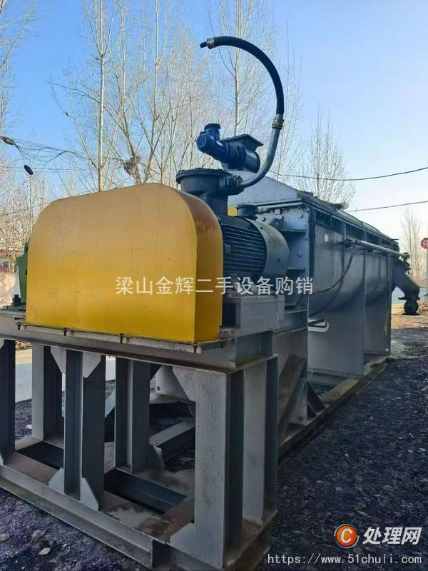 二手干燥機(jī)