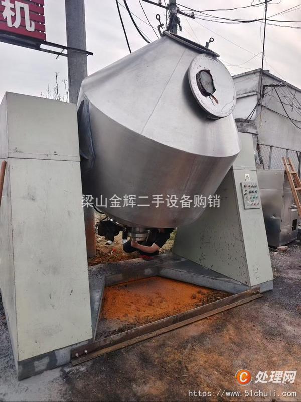 二手混合機